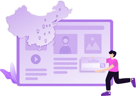 城市站群讓您的網(wǎng)站獲得更多的曝光，提升網(wǎng)站排名